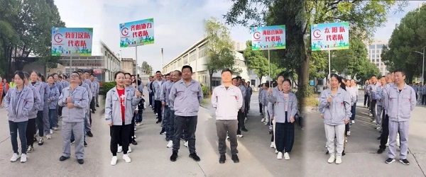 2024湖北昌利秋運會：速度與毅力的較量，友誼與快樂的綻放！