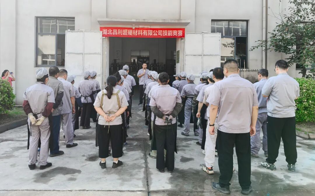 以賽促學強技能，比學趕超共提升